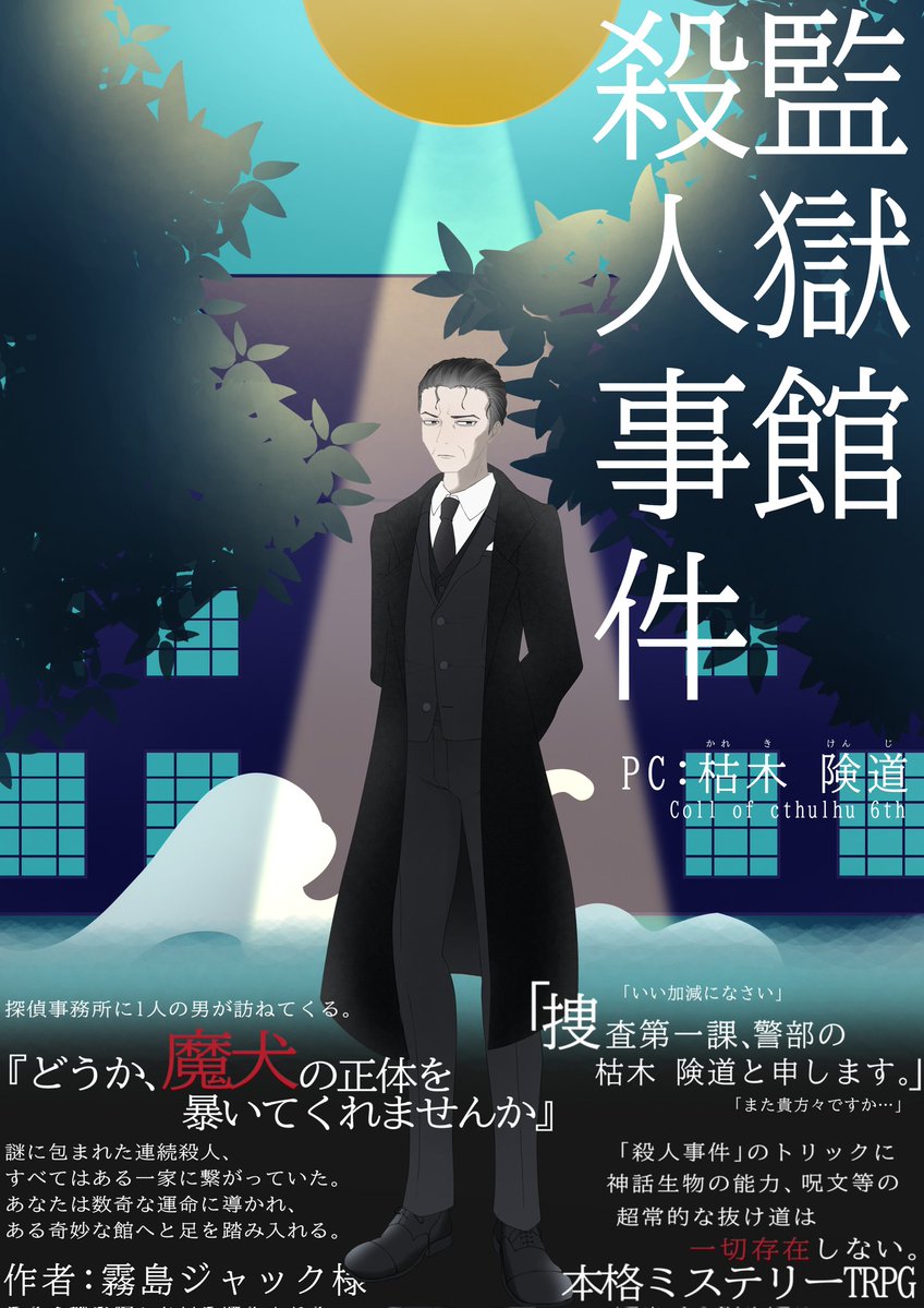 人類悪の鳥鯖 tweet media