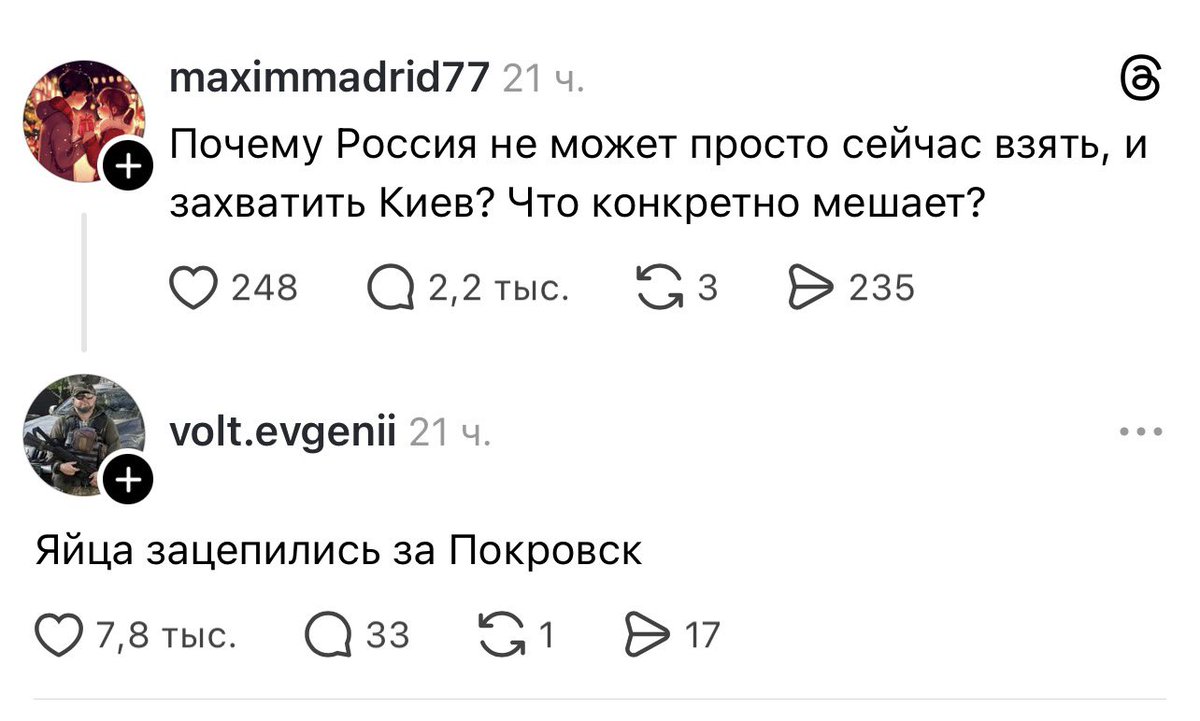 Тони Бритва tweet media