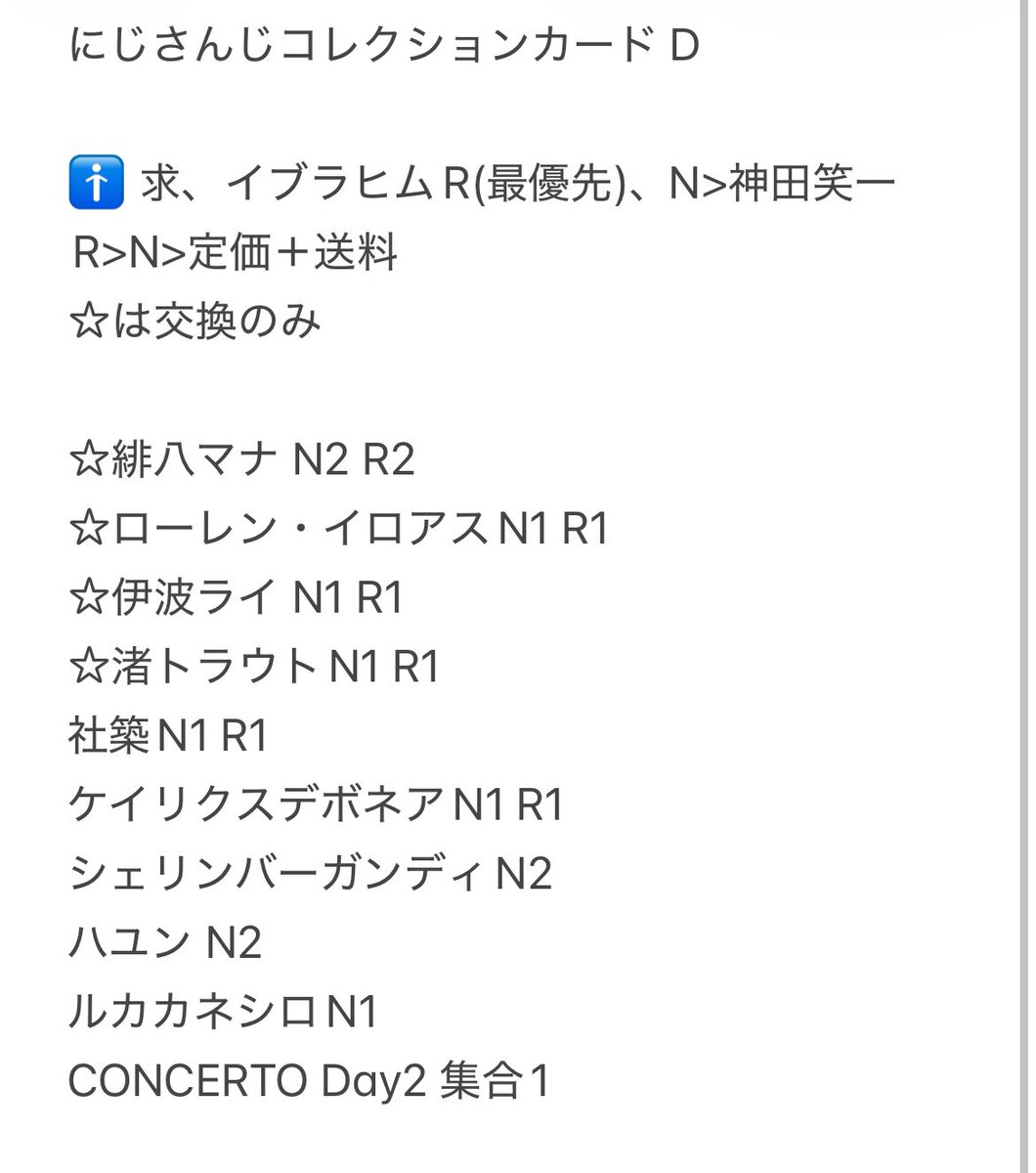 馨(かおる) tweet media