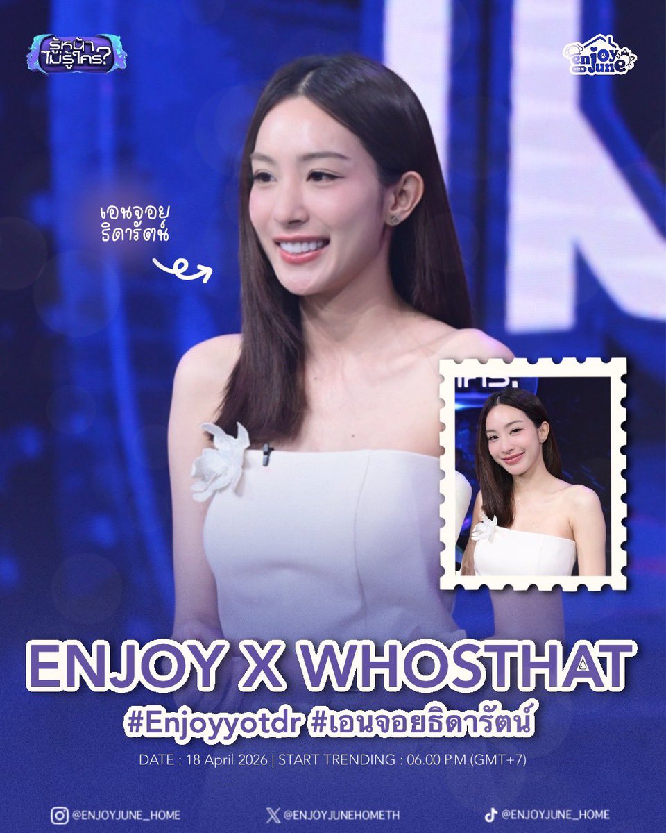 EnjoyJune Home tweet media