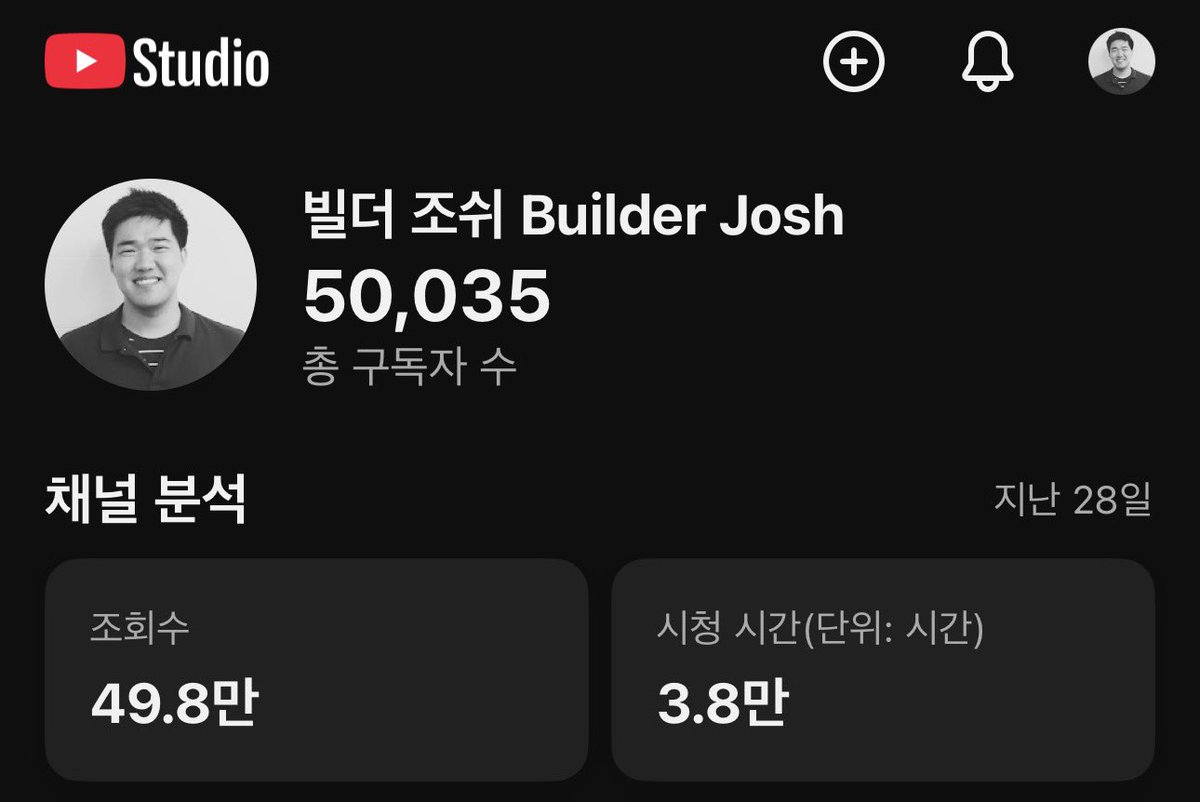 Josh Kim tweet media