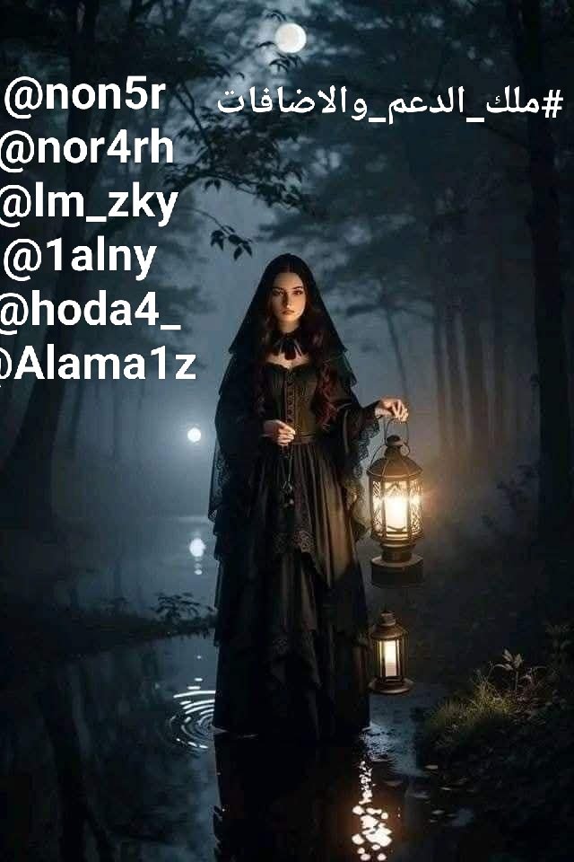 نـــــnorــــــور👌 tweet media