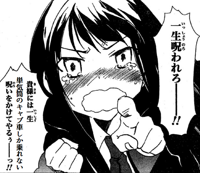 いさかこうじ tweet media