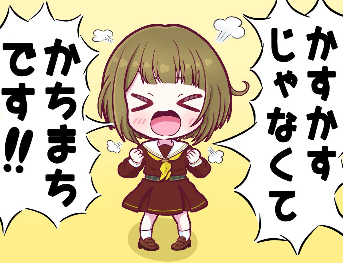 かす町小鈴
#蓮ノ空美術部