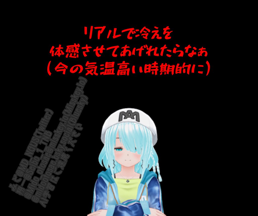 みど/みどんぐあす(翔一)❄️ tweet media