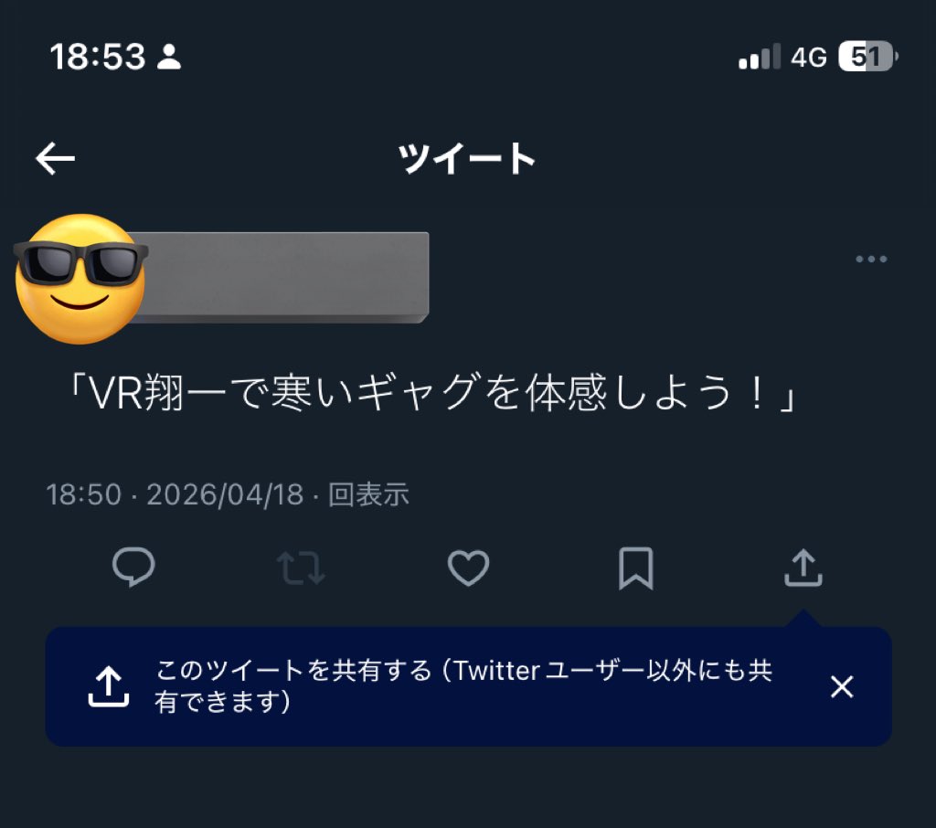 みど/みどんぐあす(翔一)❄️ tweet media
