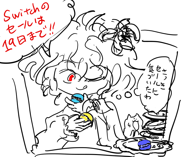 sleepmuse's tweet photo. 🎨Switch版 #まつろぱれっと セールは明日夜まで！
この機会にぜひにぜひに🍎 https://t.co/iILdlb0CAe