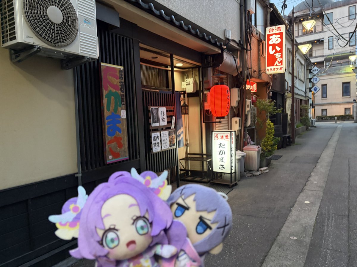 ぴか🐇⋆͛ tweet media