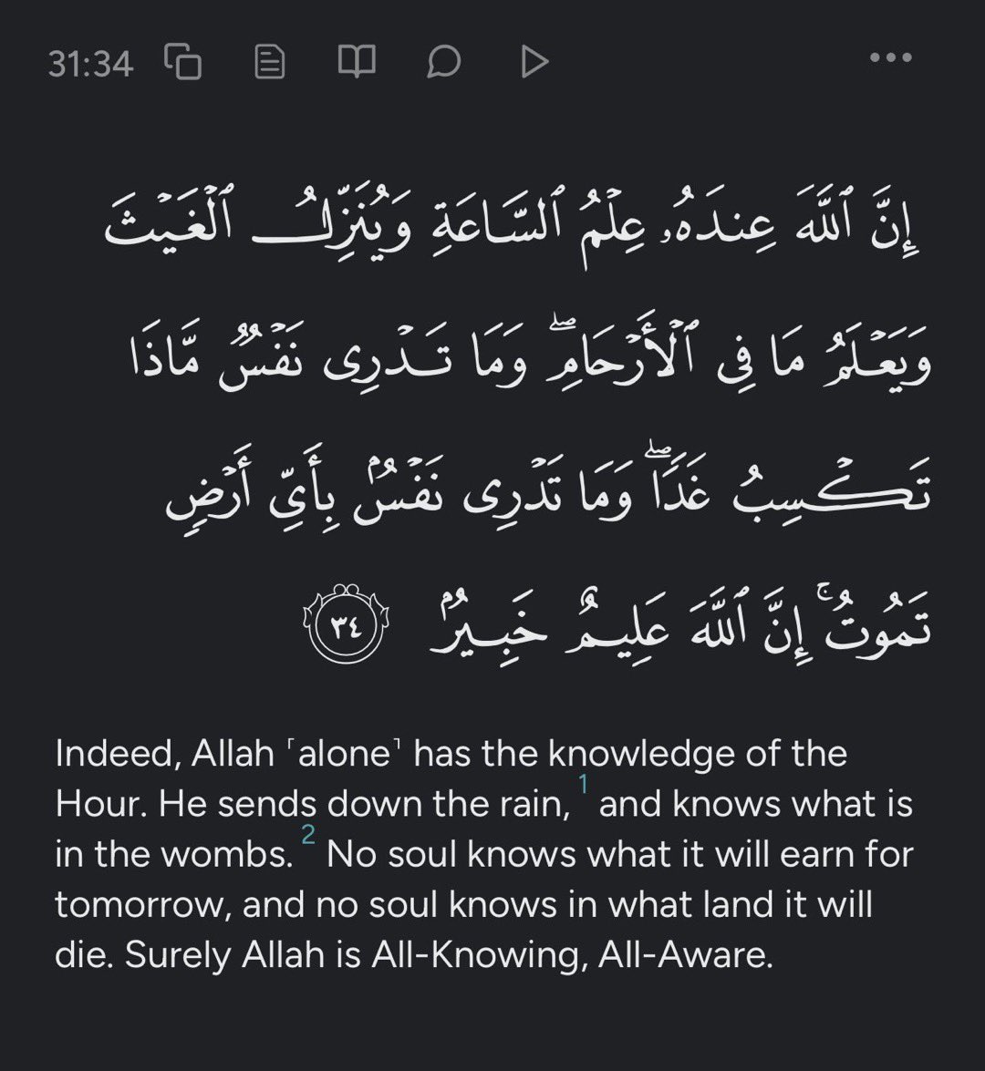 If this verse doesn’t humble you, nothing will