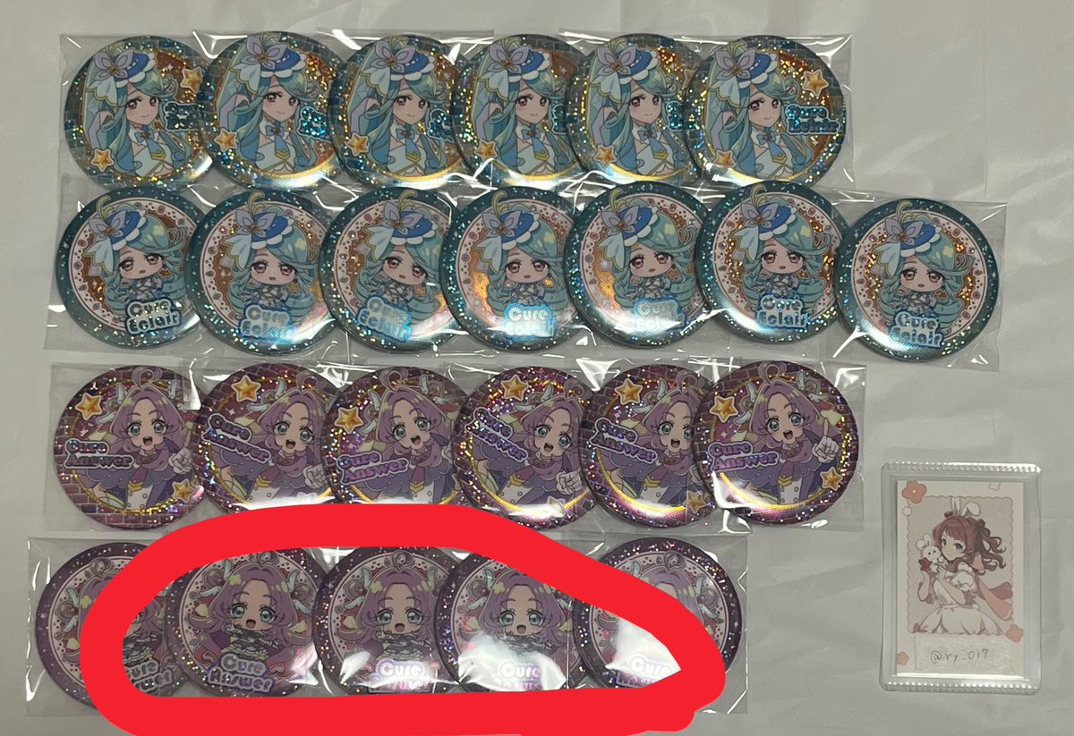 やまうら りん tweet media