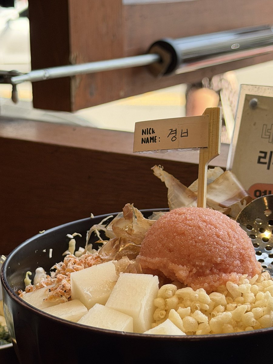 9been4's tweet photo. 📍죠죠 연남

경ㅂ모임 즐겁다◠‿◠ 🐹햄스터가 2배🐹
#최경빈이맛집해시안정해줘서쓰는해시태그 https://t.co/JiRYvD1pyv