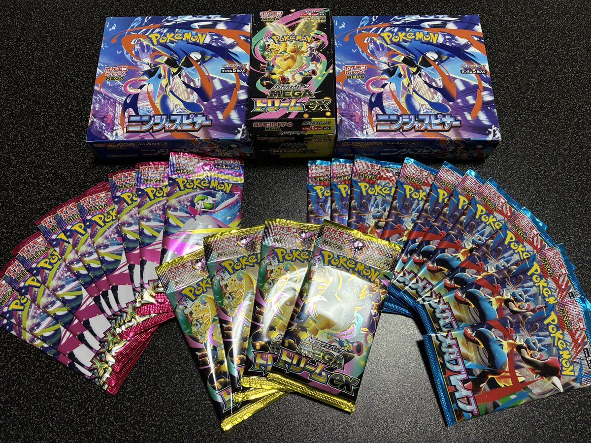 ドラゴンホース tweet media