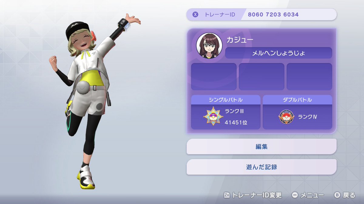 いしたく tweet media