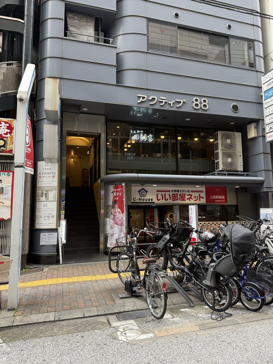 まだ考え中...@大阪グルメ tweet media