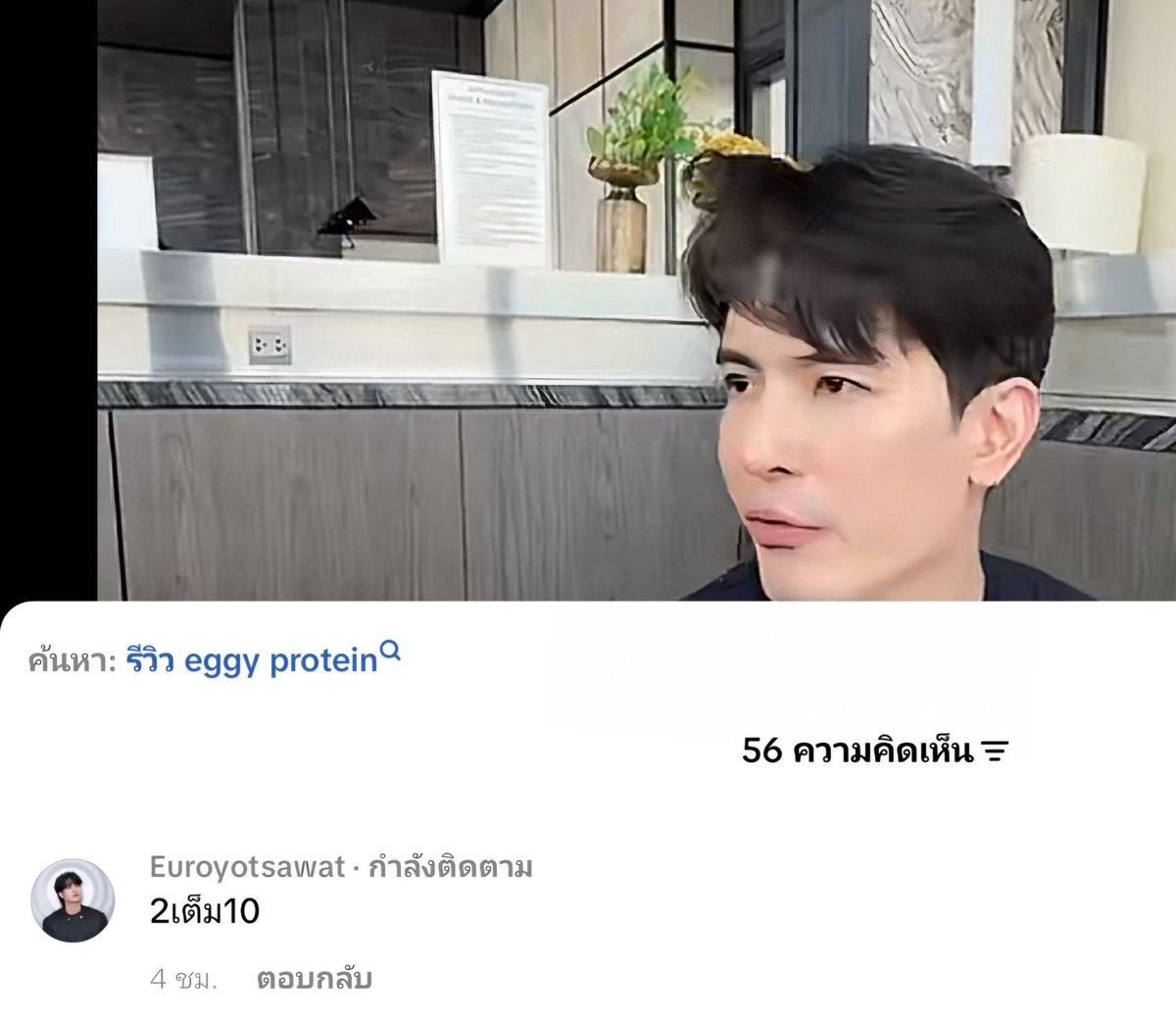 มุแป๋ว tweet media