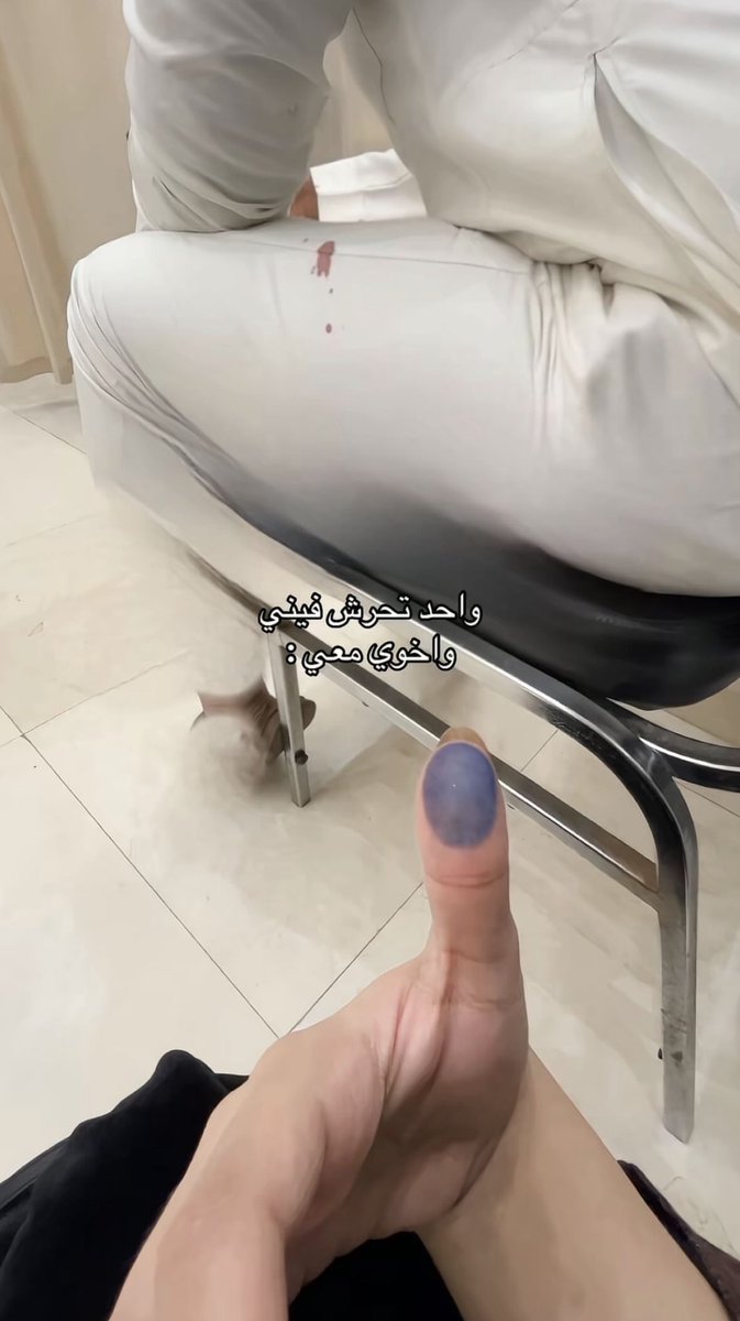 Don’t see” tweet media