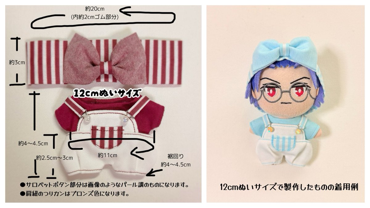 スノウ tweet media