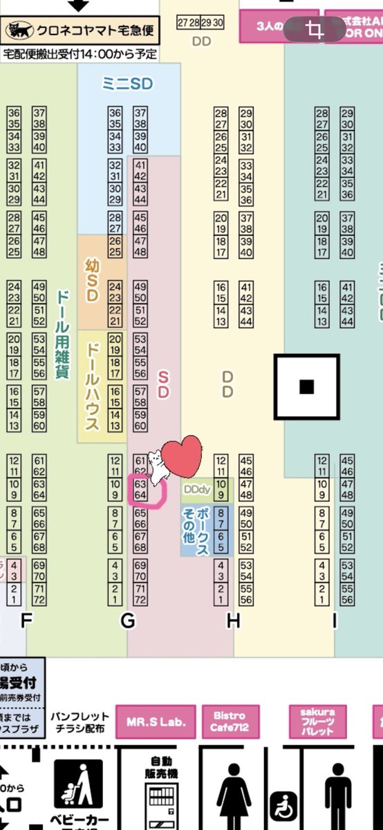 𝒞ℴ𝒸ℴ★ありがとうございました tweet media