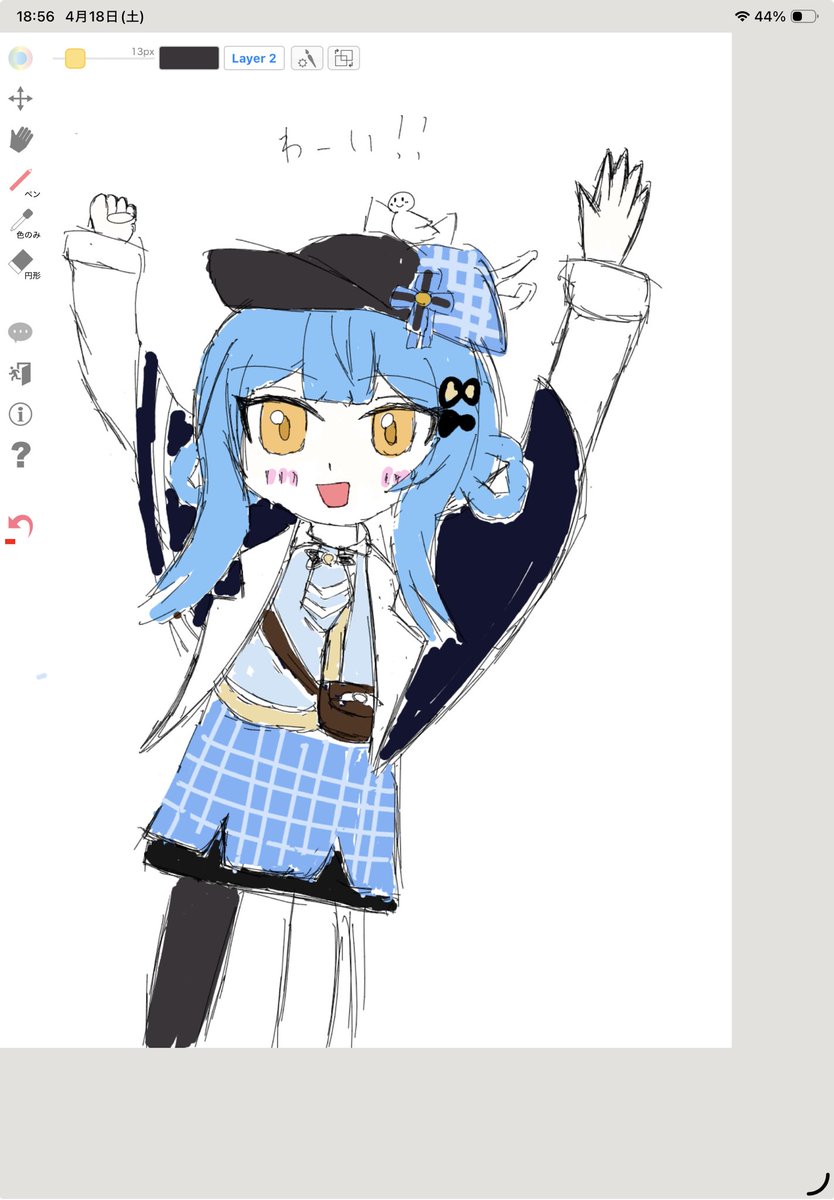 ボコたん tweet media