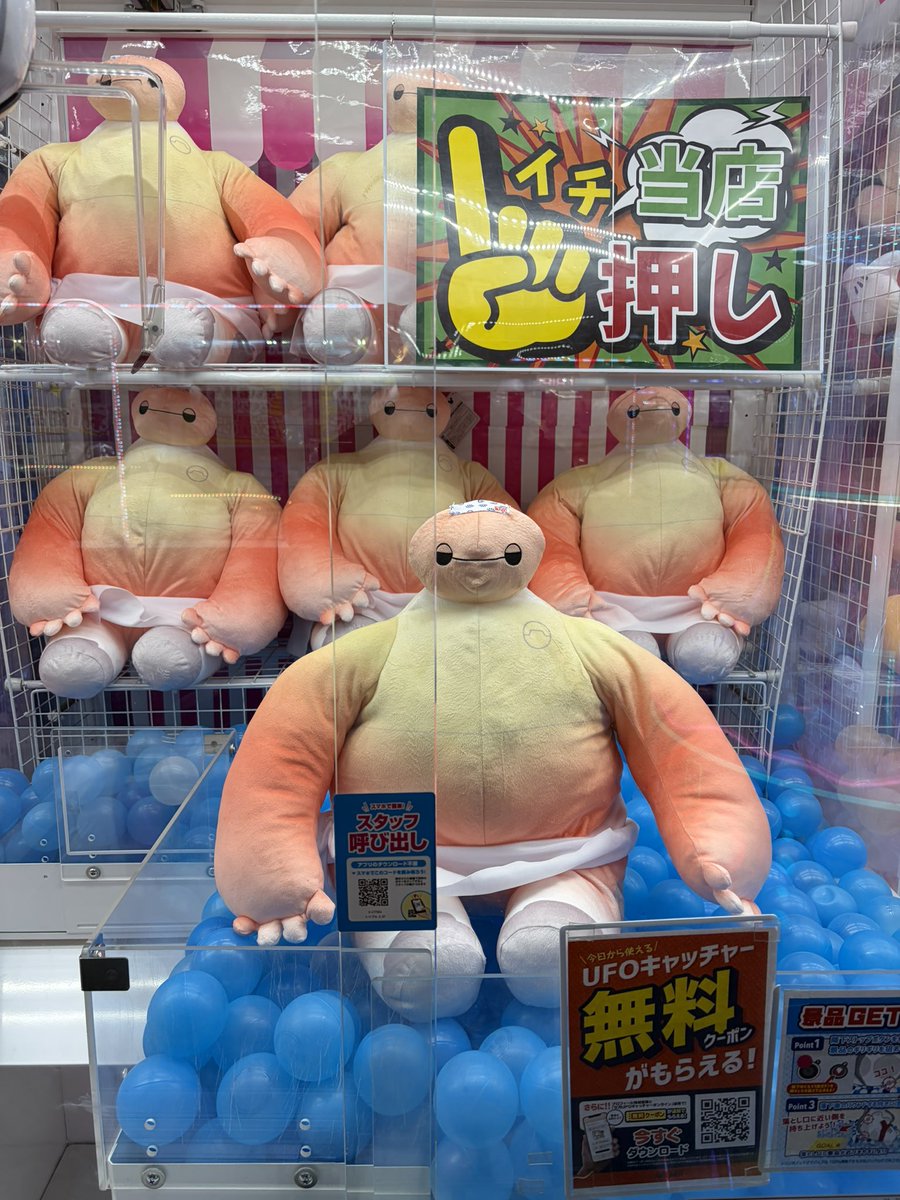 らんど tweet media