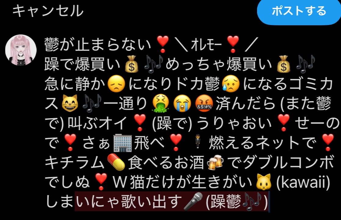 ﾖﾘﾁﾔﾝ tweet media