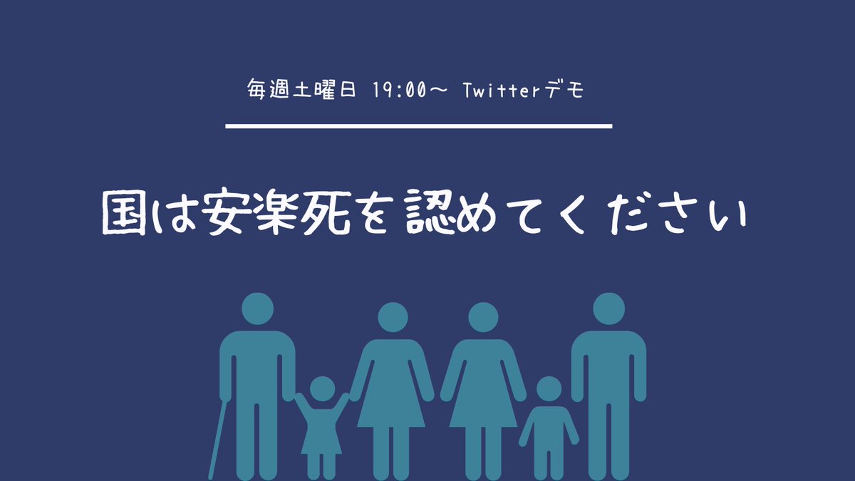 tanaka41111's tweet photo. #国は安楽死を認めてください https://t.co/JN6V76xoGm