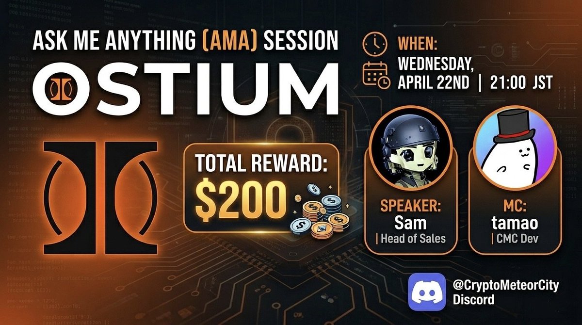 CRYPTO 流星街 tweet media