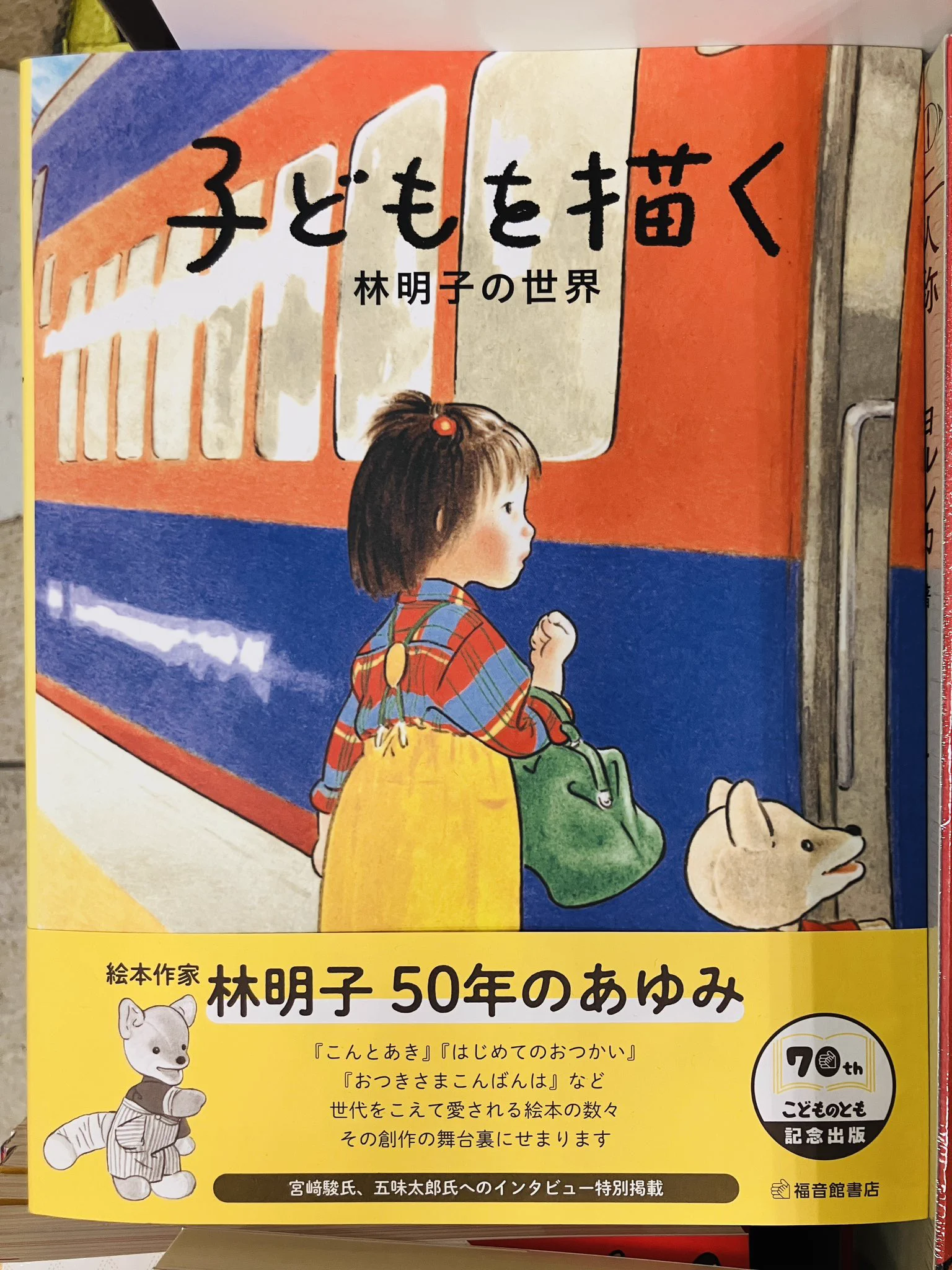 ジュンク堂書店池袋本店 on X: 