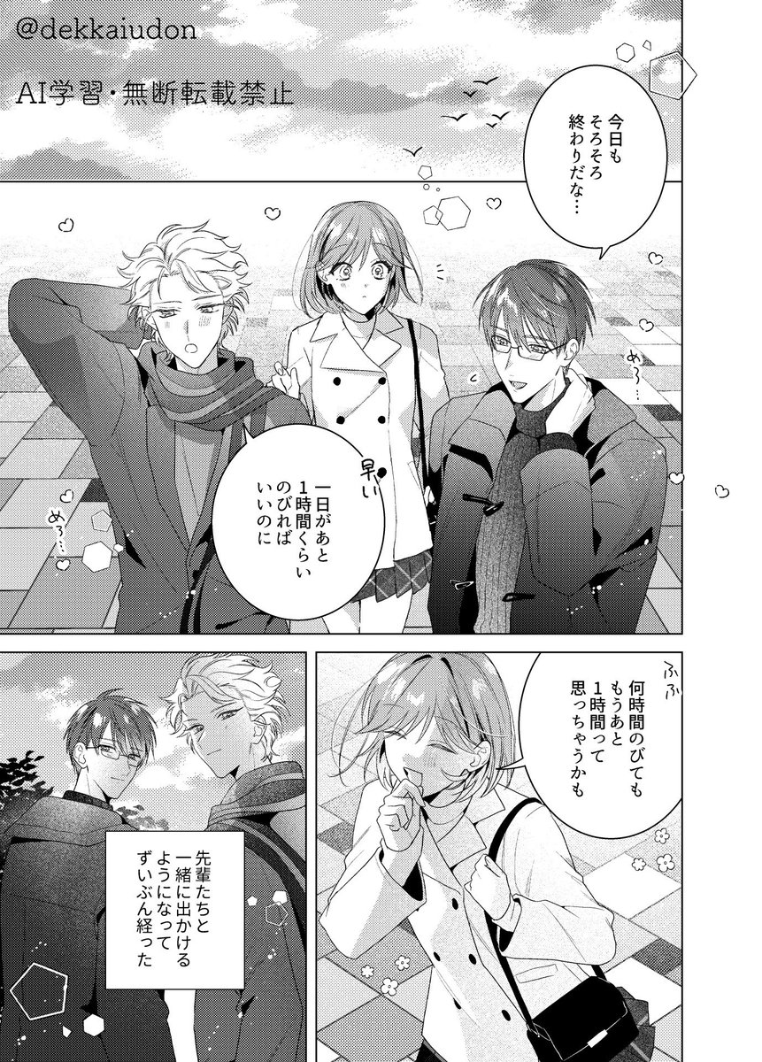 他人🍬5日東7/B22b tweet media