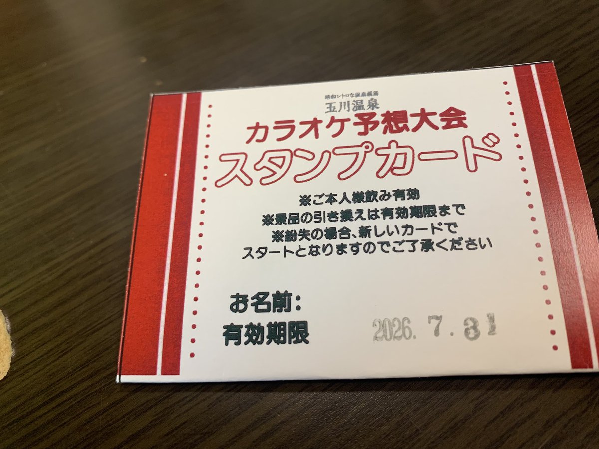 齋藤曜子 tweet media