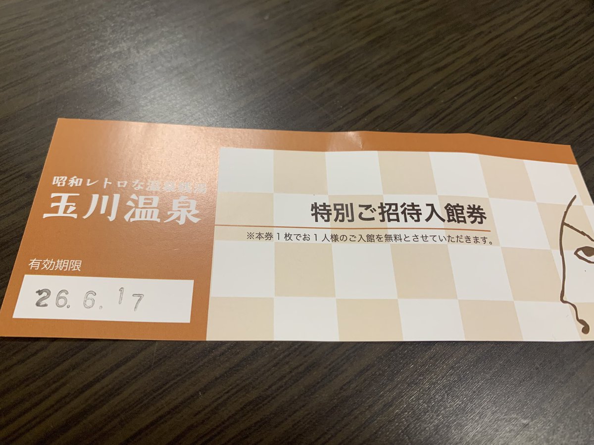 齋藤曜子 tweet media