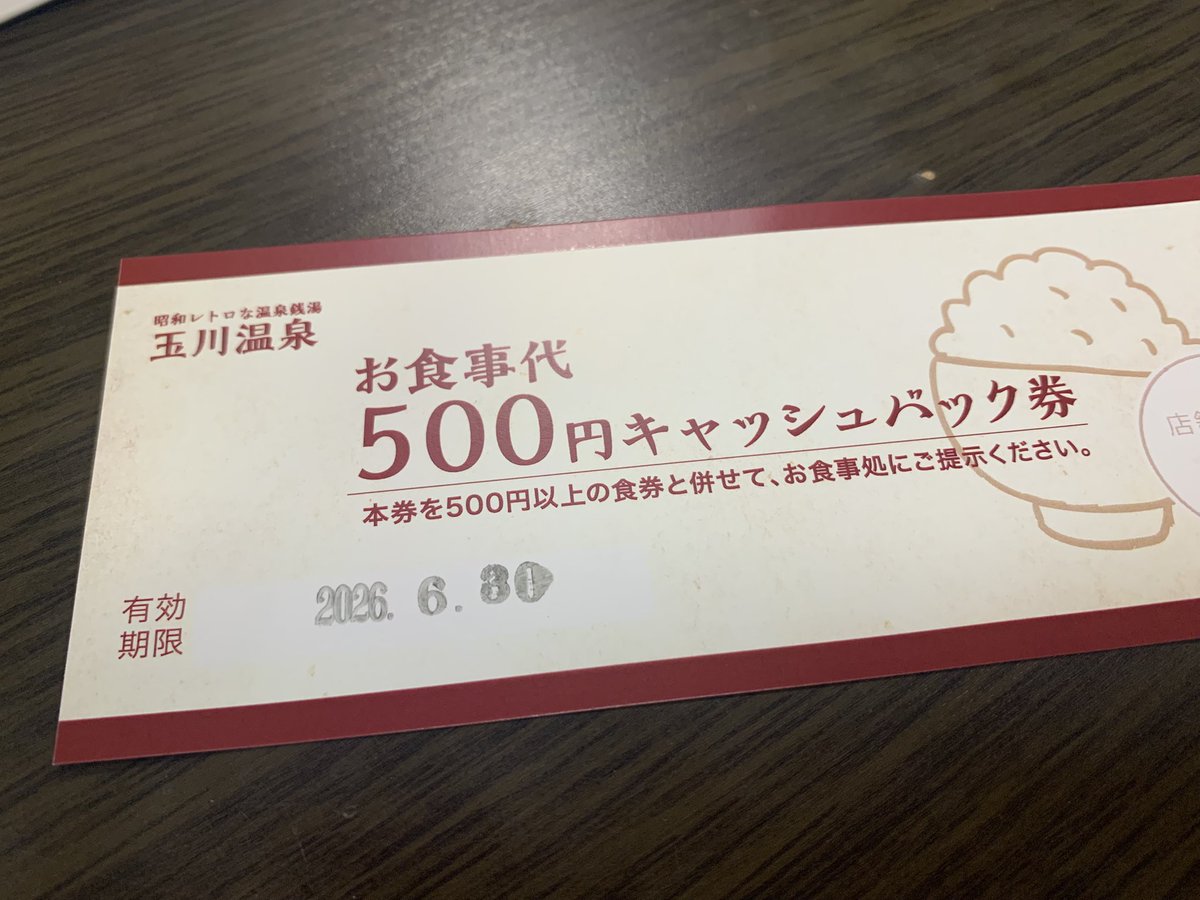 齋藤曜子 tweet media