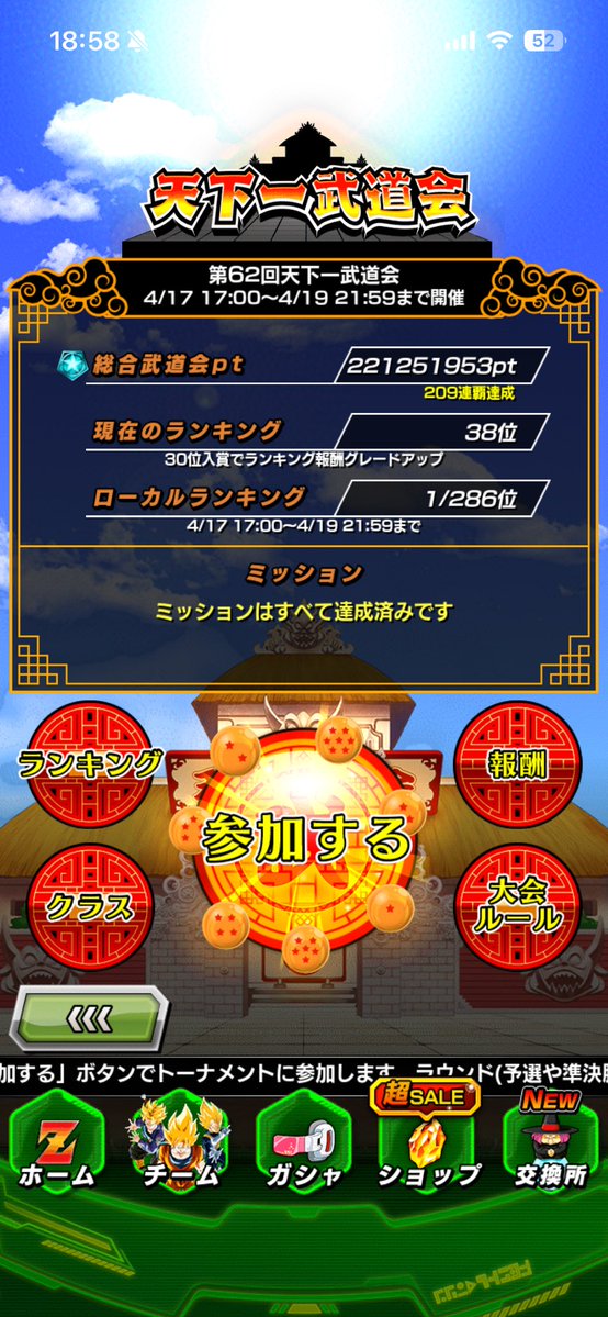 おーえん tweet media