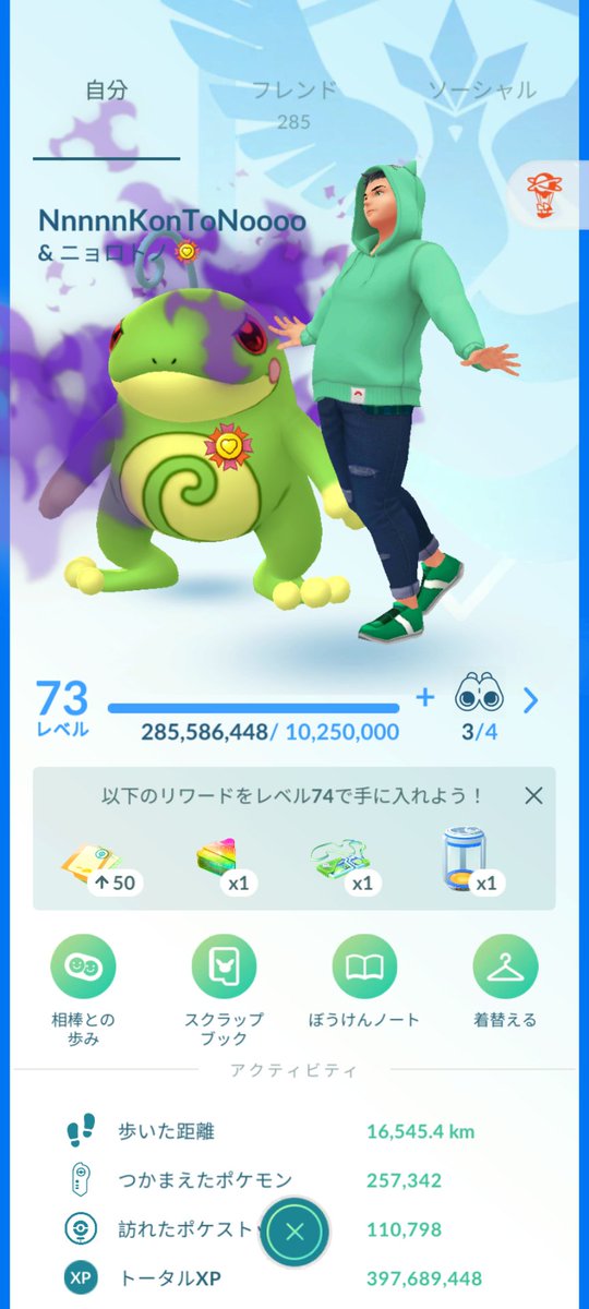 ヨッシー tweet media