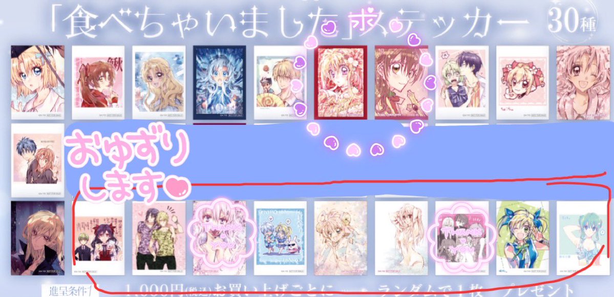 食パン tweet media