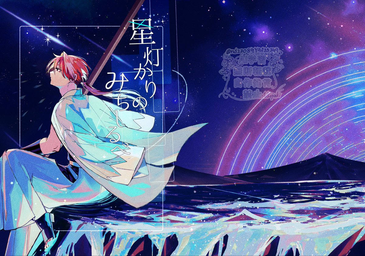 たこやき@新刊部数アンケ4/21まで tweet media