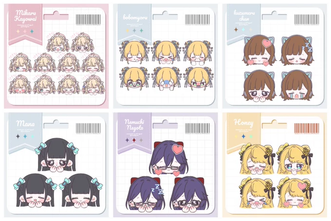 ✧ 𝕔𝕠𝕞𝕞𝕚𝕤𝕤𝕚𝕠𝕟 ✧ 久しぶりの絵文字リクエストたち! ありがとうございました⟡.·
