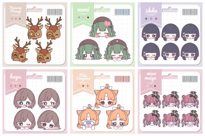 ✧ 𝕔𝕠𝕞𝕞𝕚𝕤𝕤𝕚𝕠𝕟 ✧ 久しぶりの絵文字リクエストたち! ありがとうございました⟡.·