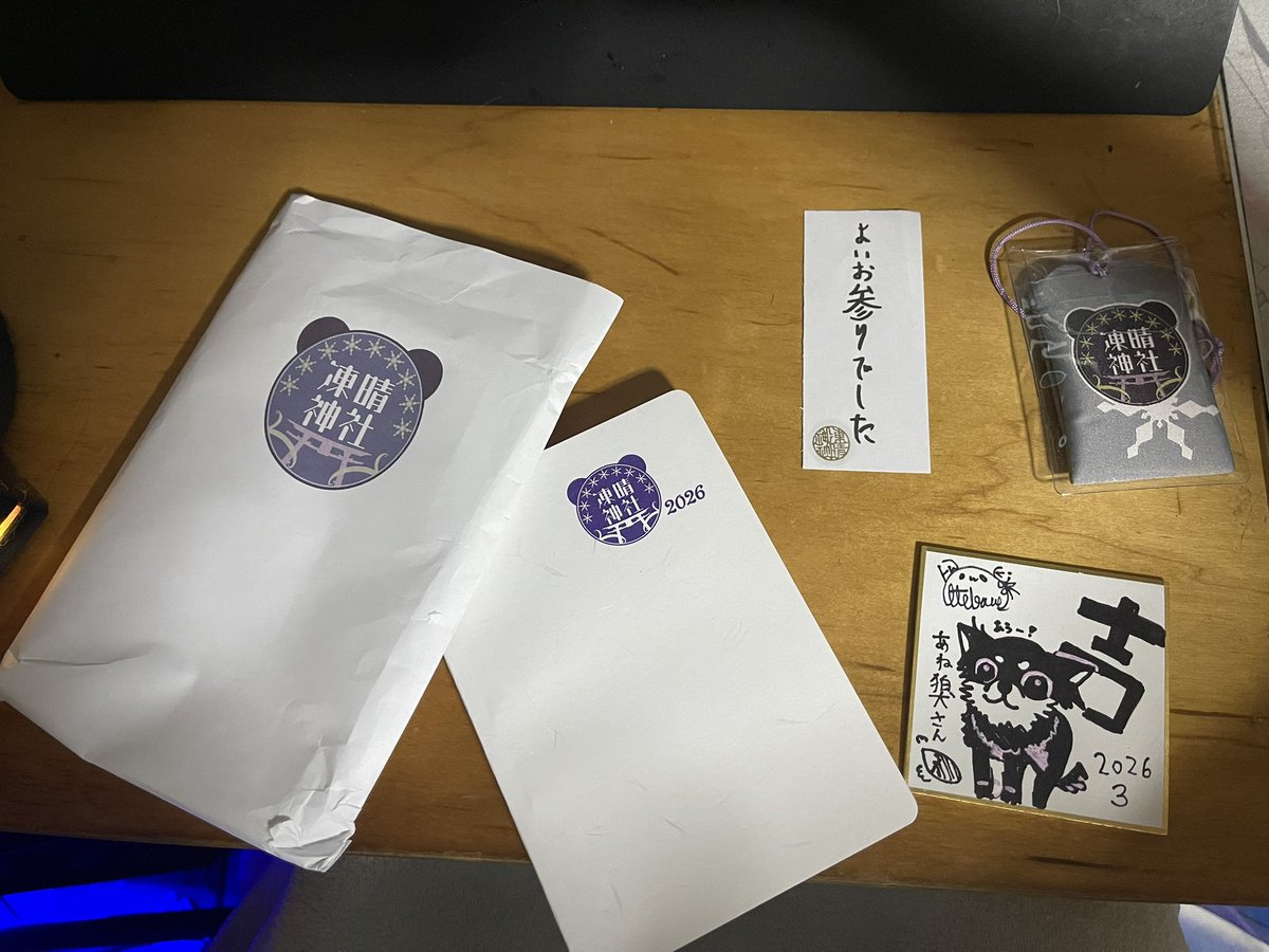 ヲタクのダイリーグ tweet media