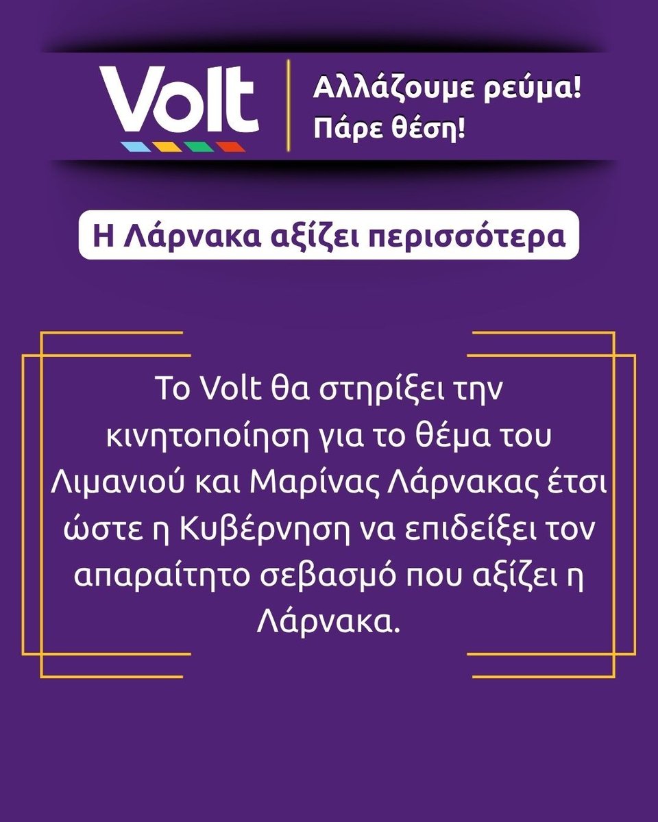 Volt Cyprus tweet media