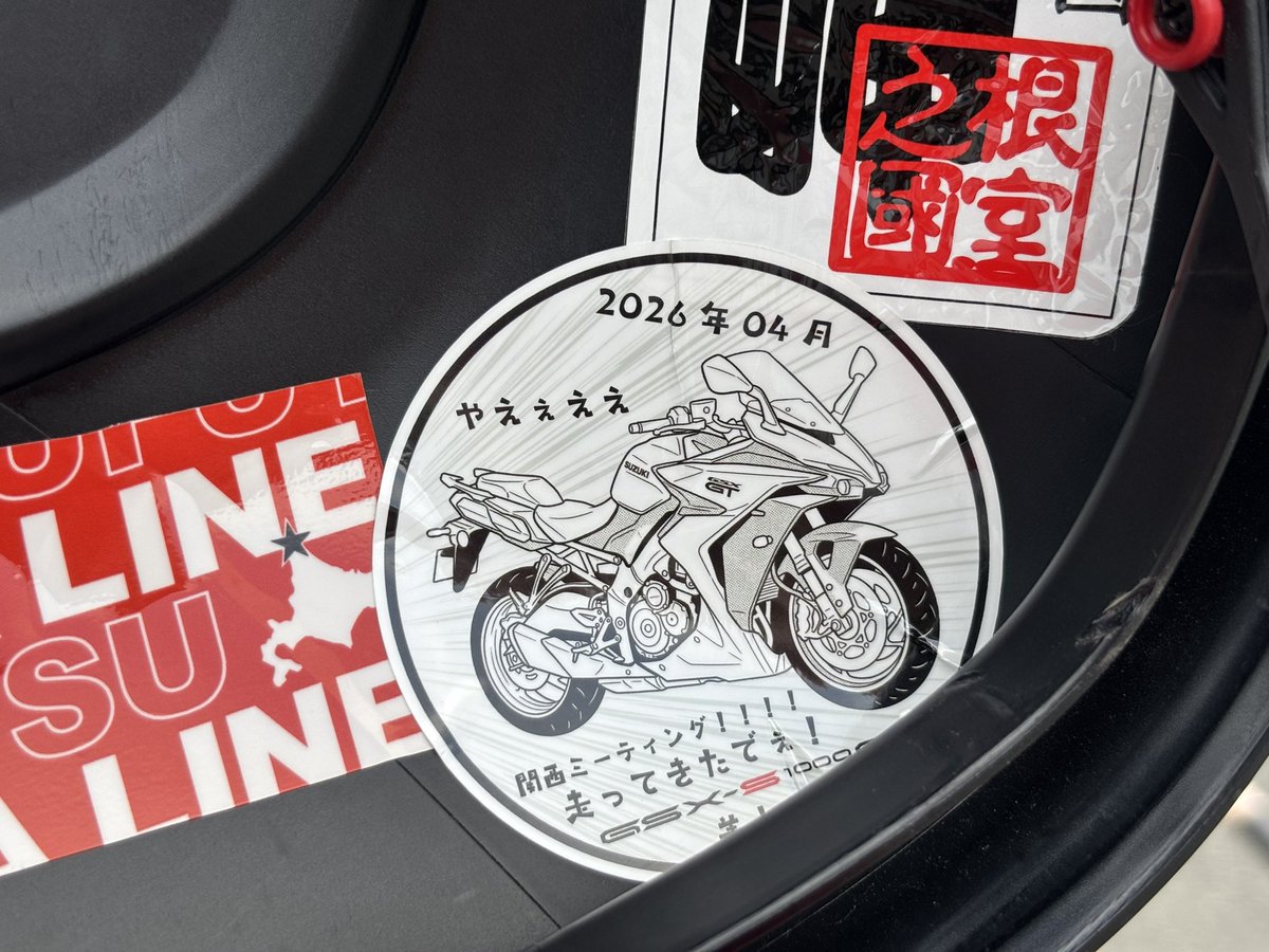 RUN@日本一周完 tweet media