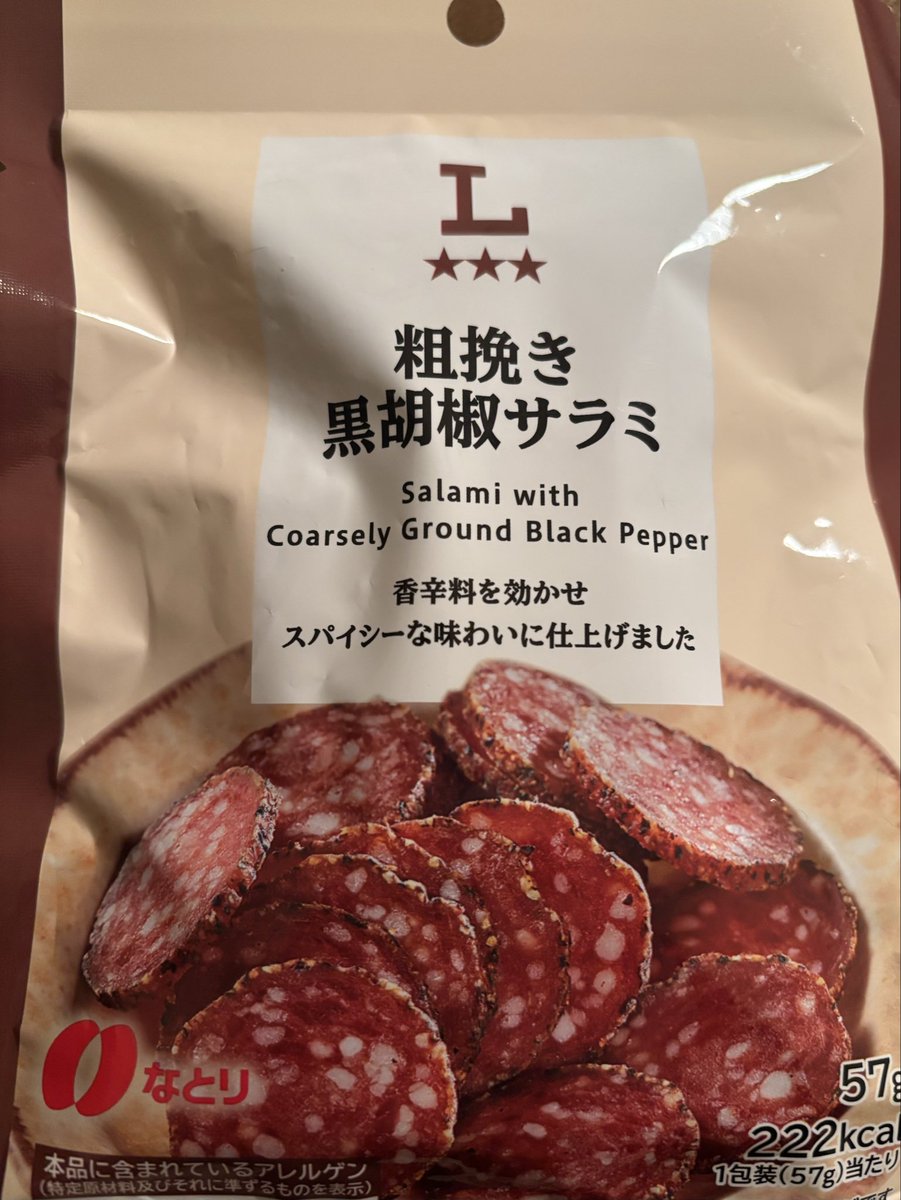シロ tweet media