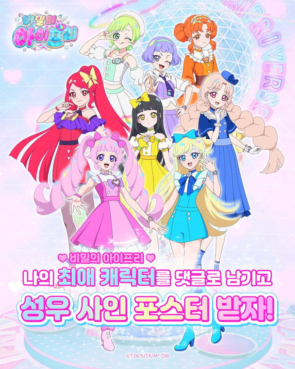 성우 김예림 tweet media