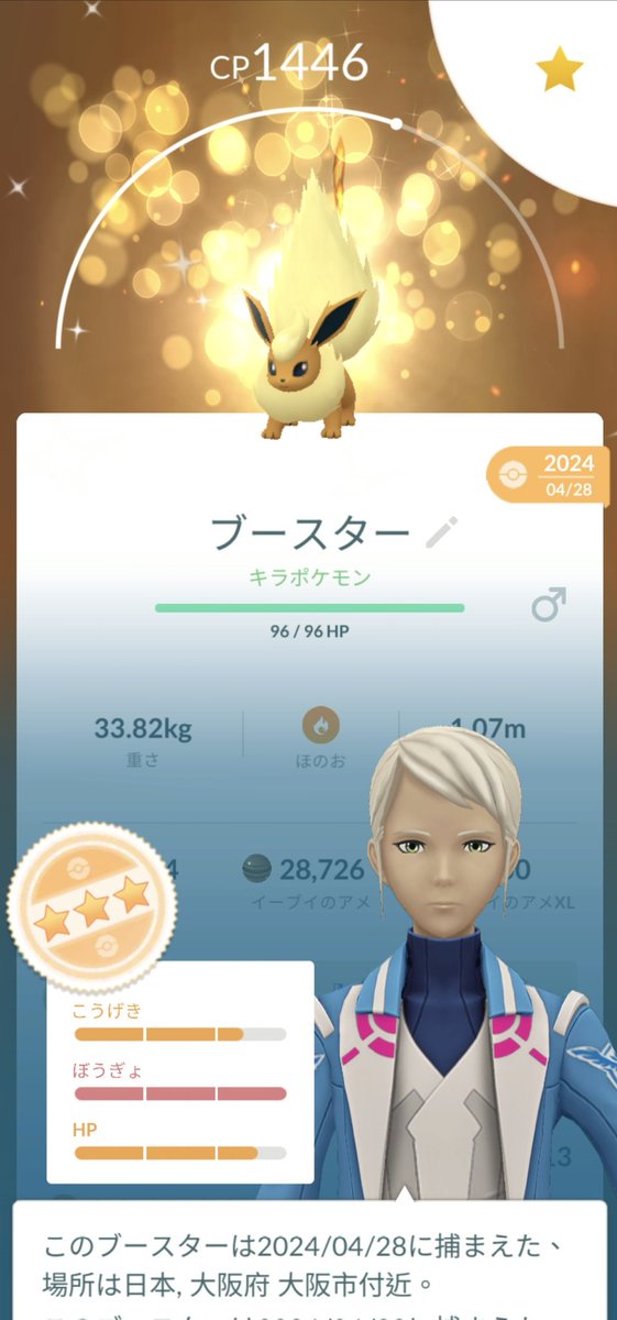 keke@ ポケモンgo 青森市 tweet media
