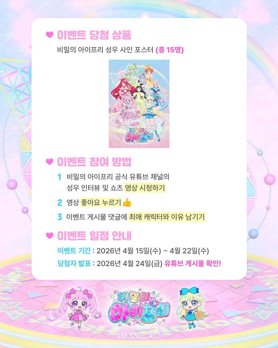 성우 김예림 tweet media