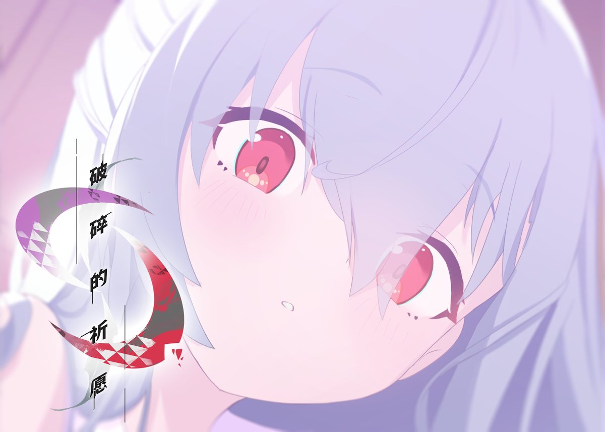 カタネガイ公式@... tweet media