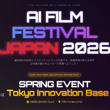 SusHiTech_SUEN's tweet photo. ✨ Introducing a Partner Event!
As part of #STT2026, a special program at the intersection of AI and creativity is coming your way.

🎬 On April 26, “AI Film Festival Japan × SusHi Tech Tokyo 2026” will be held at Tokyo Innovation Base (TIB).

This event serves as a strategic business hub showcasing the forefront of creative content co-created by AI and humans.

The program features screenings of the latest AI-generated short films from Japan and around the world, panel discussions on the transformation of the entertainment industry and the dawn of a new era in visual culture, as well as networking opportunities—all packed into one dynamic experience 🚀

More than just a film screening, this is a unique day where creators, investors, and startups intersect to build the next-generation business ecosystem ⚡

Experience new forms of expression powered by AI—and global-scale connections—live at the venue 🎬

📅 Apr 26 | 12:00–18:30
📍 Tokyo Innovation Base (TIB)
🔗 Learn more: https://t.co/MEDacRTGN2

There are many more exciting partner events you won’t want to miss!Check out the full lineup here 💡
https://t.co/JnRPdVKP3A

#AI #TIB #TokyoInnovationBase