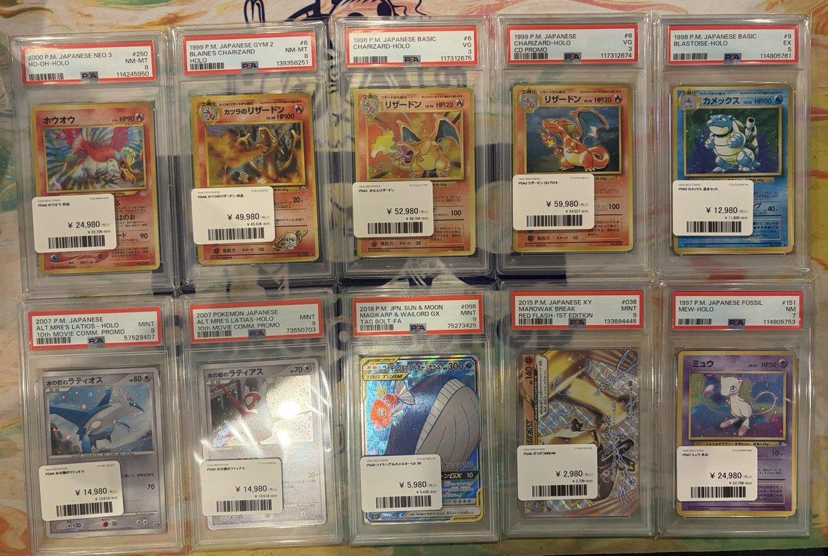 PDG Collector's Shop 広島大手町店 tweet media