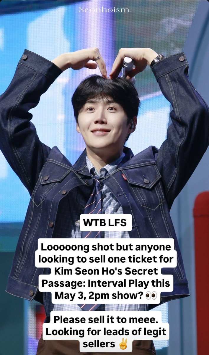 WTB LFS 

Long shot but I'm looking to buy one ticket for Kim Seon Ho's Secret Passage: Interval Play this May 3, 2pm show! 👀 please let me know if anyone knows anyone selling! 🙏🙏🙏

🏷 Secret Passage The Interval Play Kim Seon Ho #비밀통로 ticket selling #kimseonho #김선호