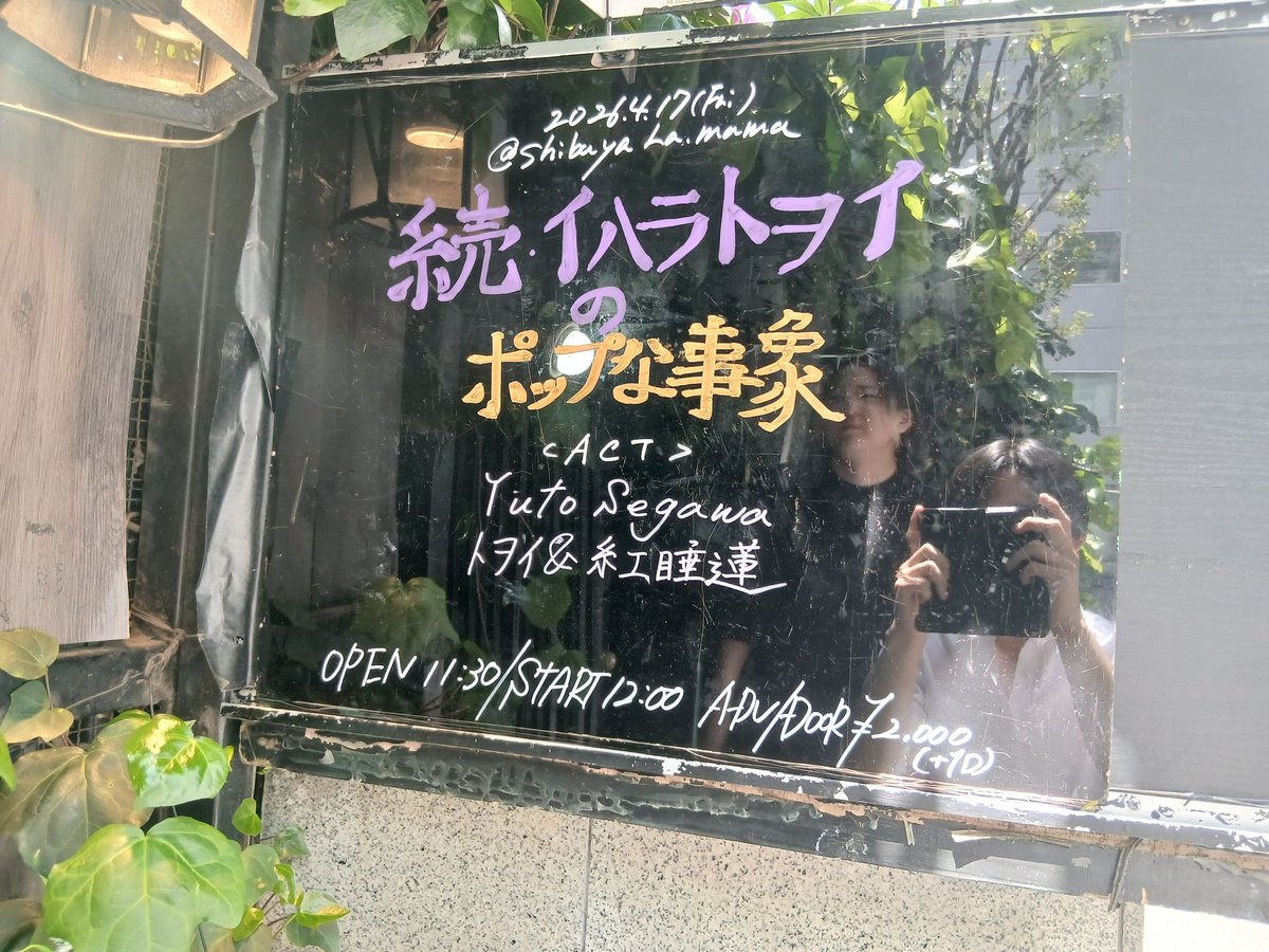 紅睡蓮(ベニスイレン) tweet media